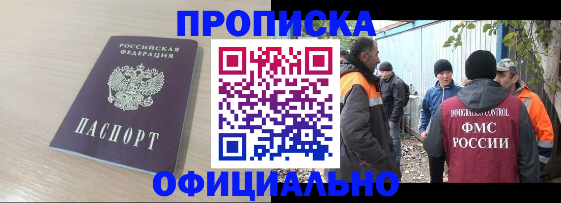пропишу в квартире в Гатчине